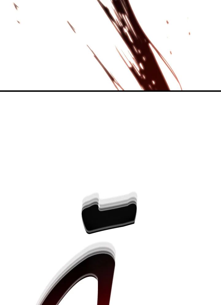 The Hero Returns ตอนที่ 89 page 44