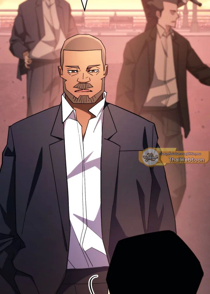 The Hero Returns ตอนที่ 89 page 56