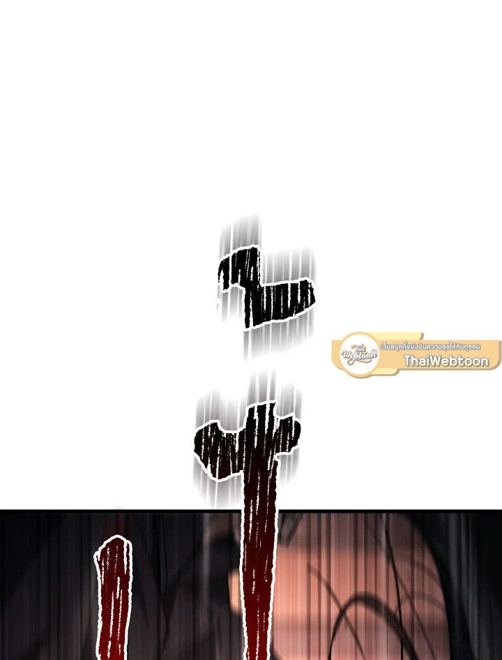 The Hero Returns ตอนที่ 89 page 68