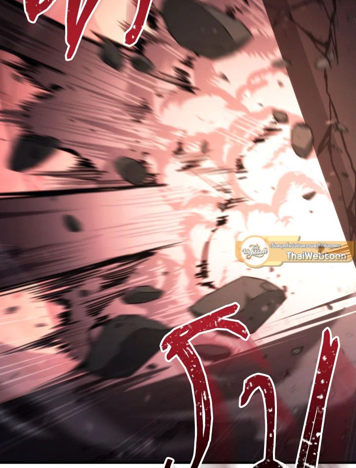 The Hero Returns ตอนที่ 89 page 72