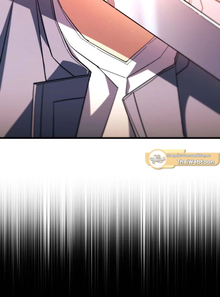 The Hero Returns ตอนที่ 89 page 84