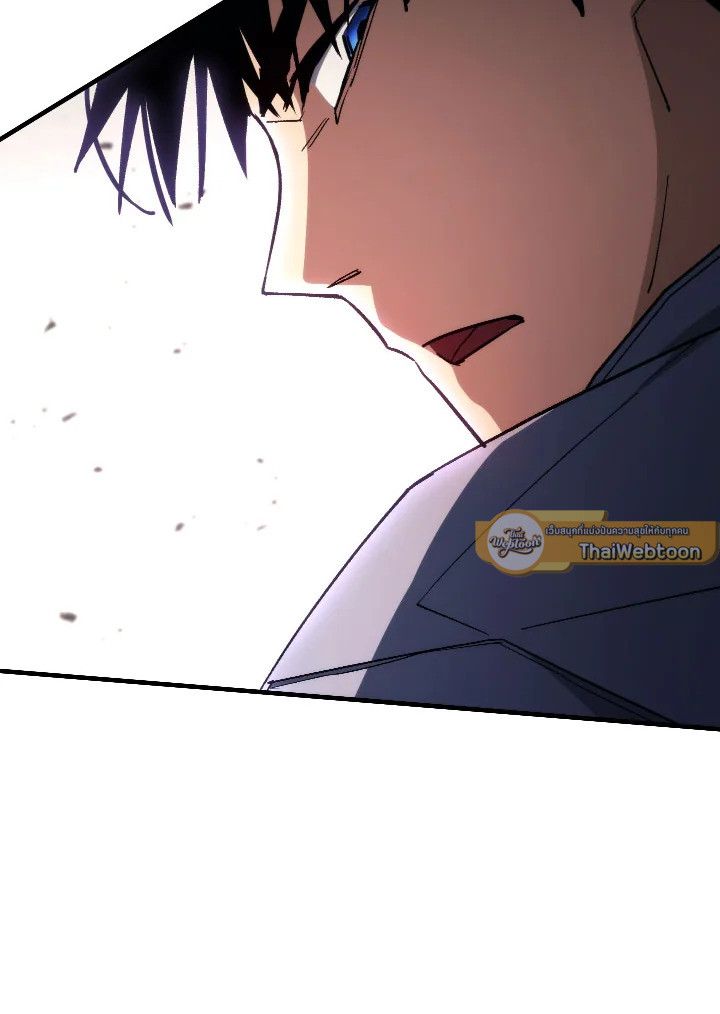 The Hero Returns ตอนที่ 89 page 106