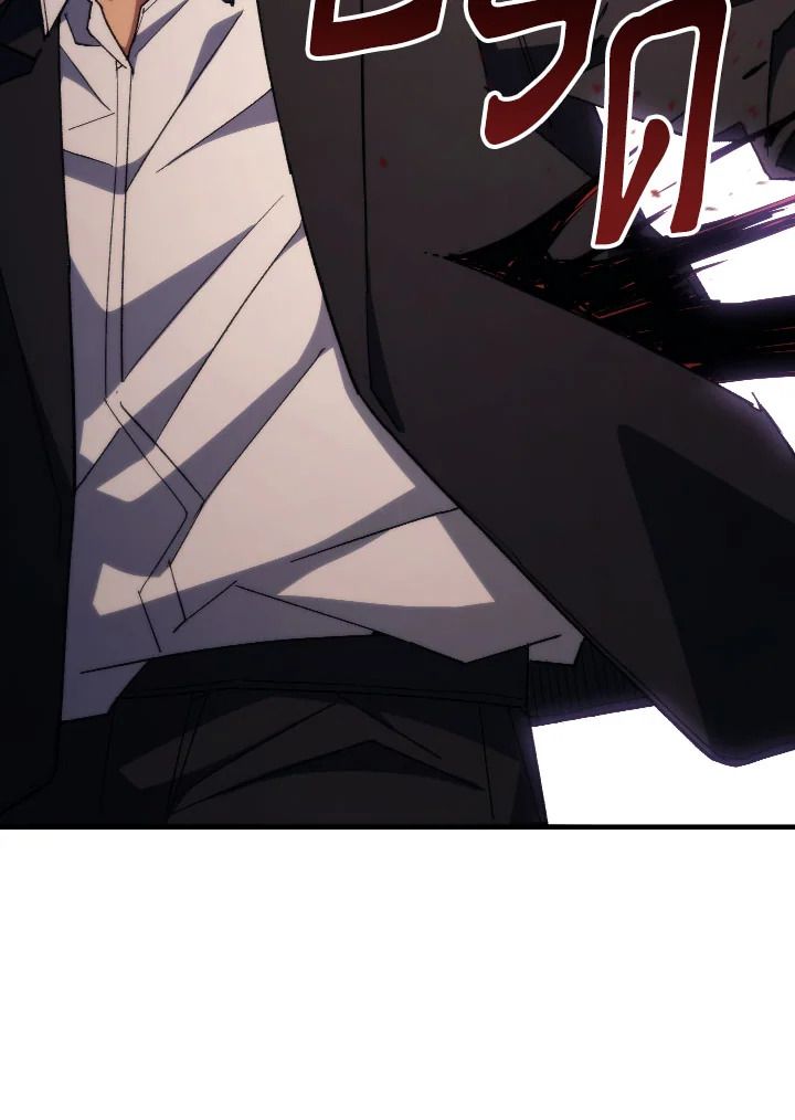 The Hero Returns ตอนที่ 89 page 108