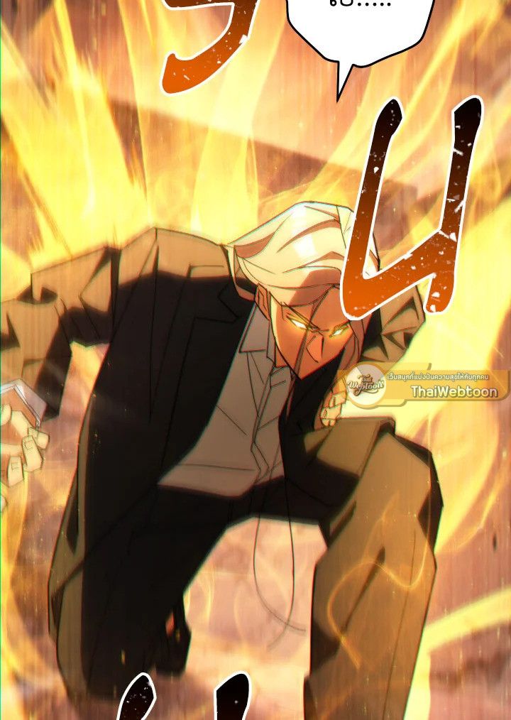 The Hero Returns ตอนที่ 89 page 111