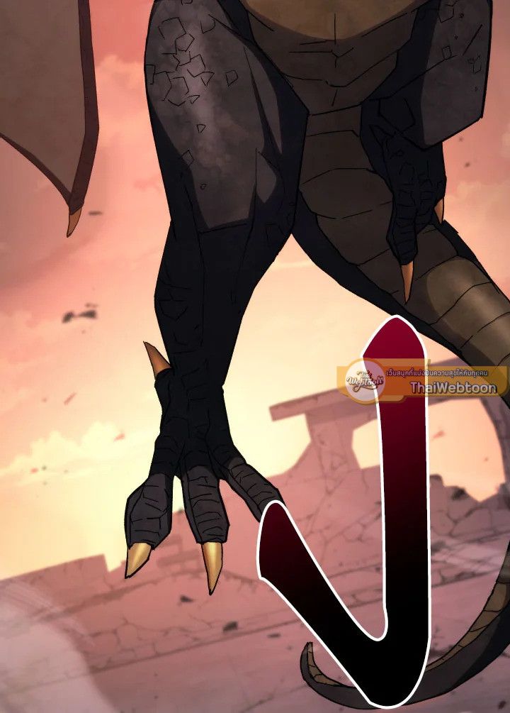 The Hero Returns ตอนที่ 89 page 119