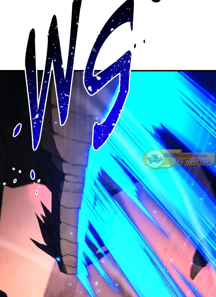 The Hero Returns ตอนที่ 89 page 128