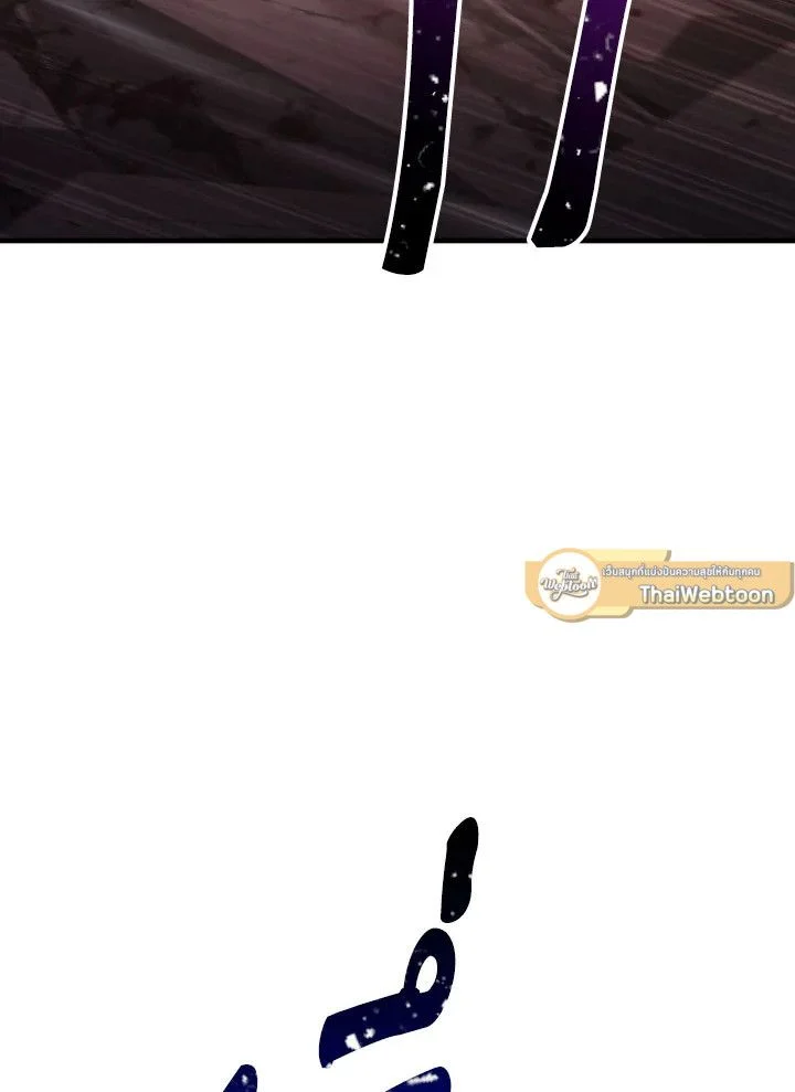 The Hero Returns ตอนที่ 89 page 132