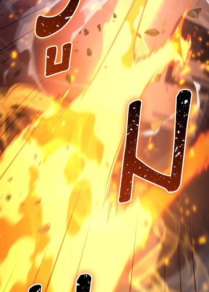 The Hero Returns ตอนที่ 89 page 143