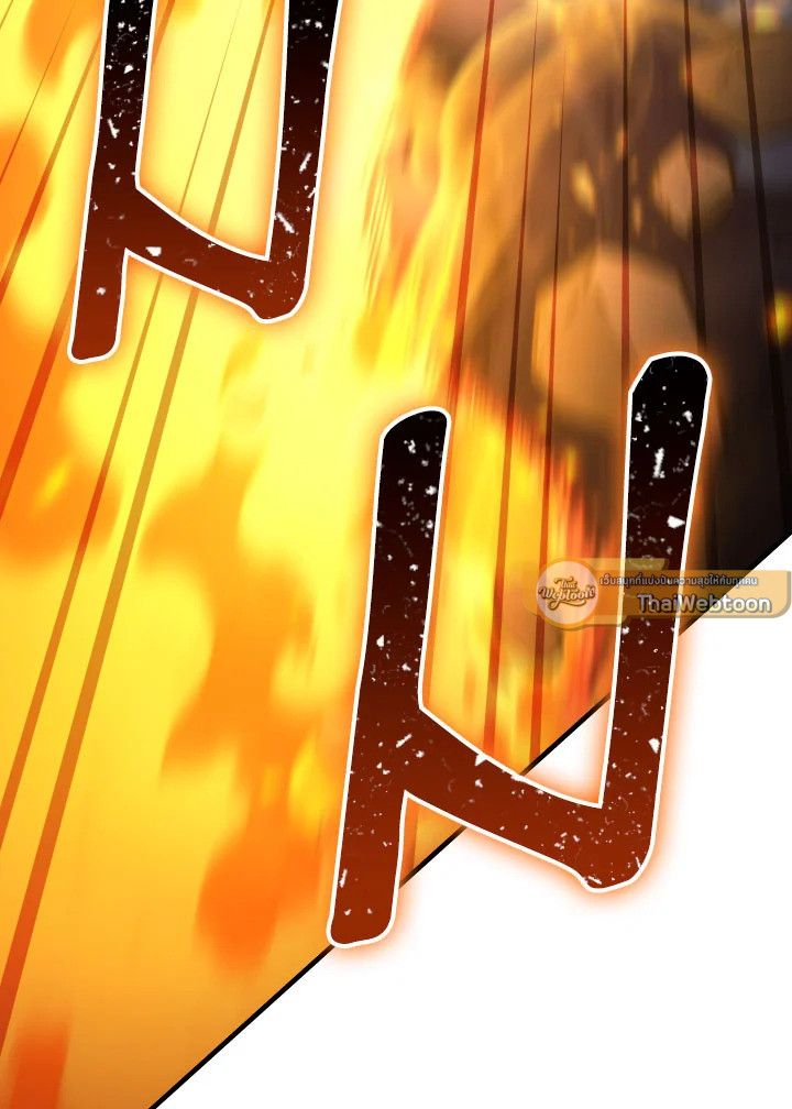 The Hero Returns ตอนที่ 89 page 144