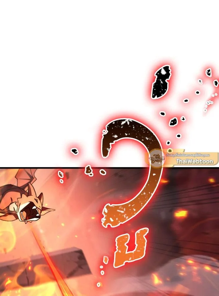 The Hero Returns ตอนที่ 89 page 149