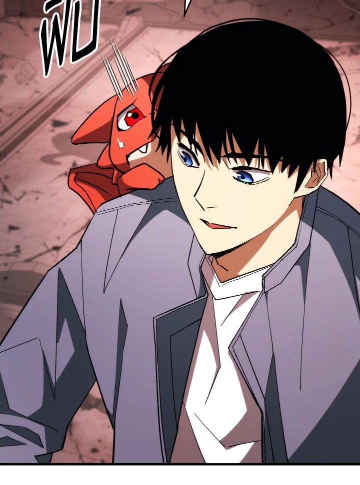 The Hero Returns ตอนที่ 89 page 157