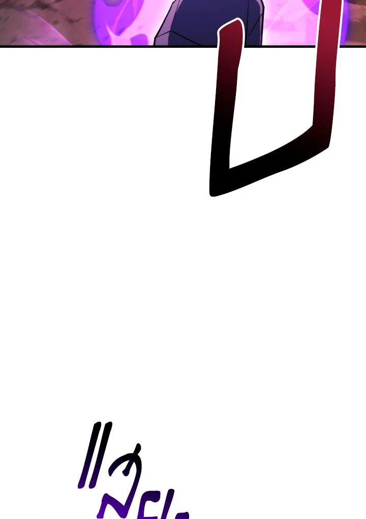 The Hero Returns ตอนที่ 89 page 163