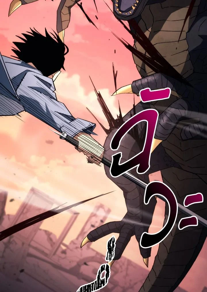 The Hero Returns ตอนที่ 90 page 1