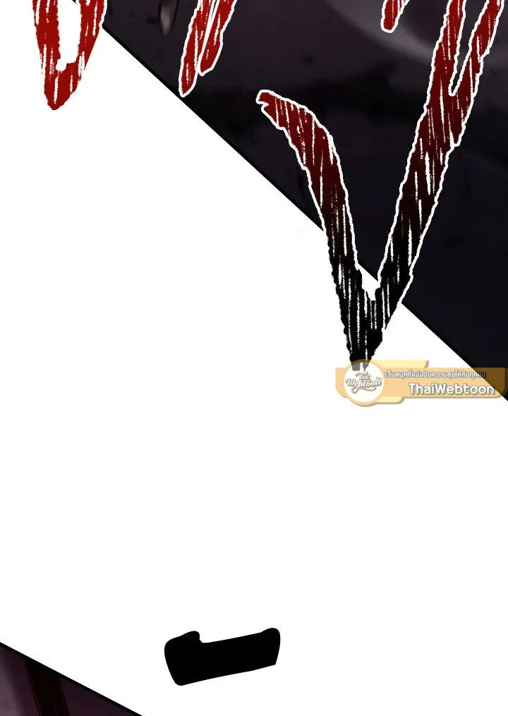 The Hero Returns ตอนที่ 90 page 5