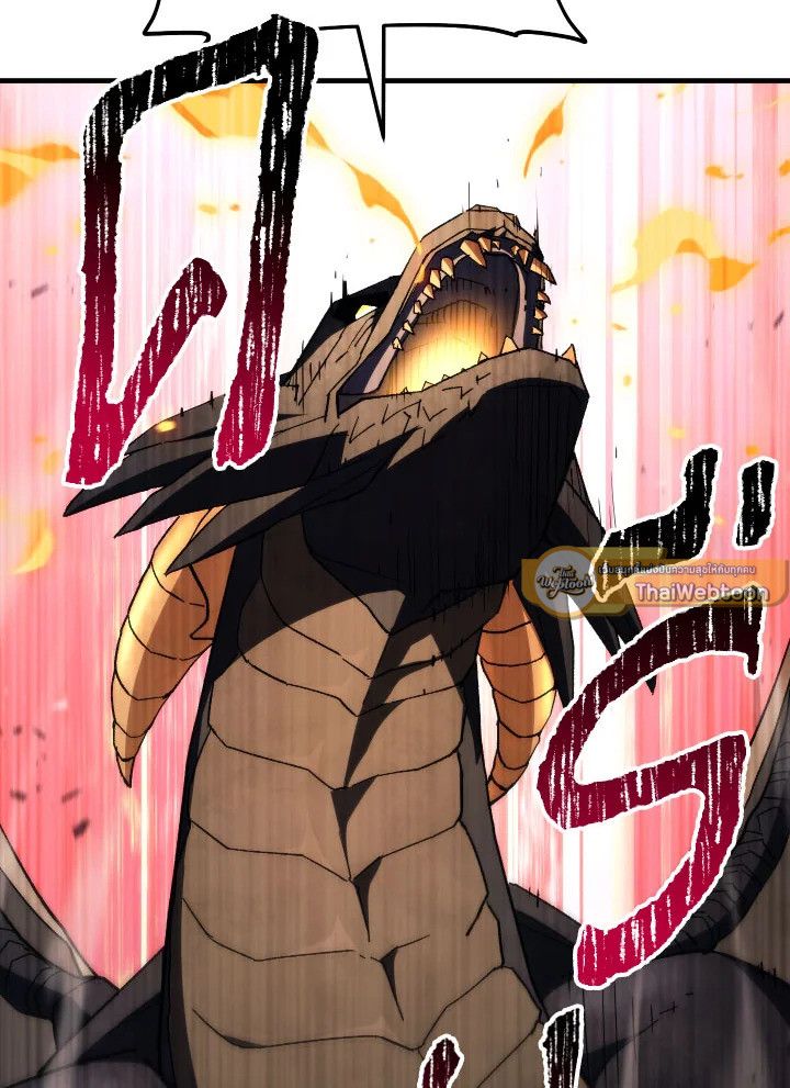 The Hero Returns ตอนที่ 90 page 15
