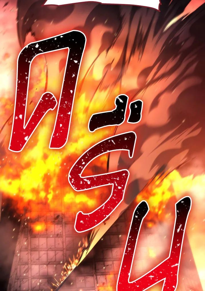 The Hero Returns ตอนที่ 90 page 32