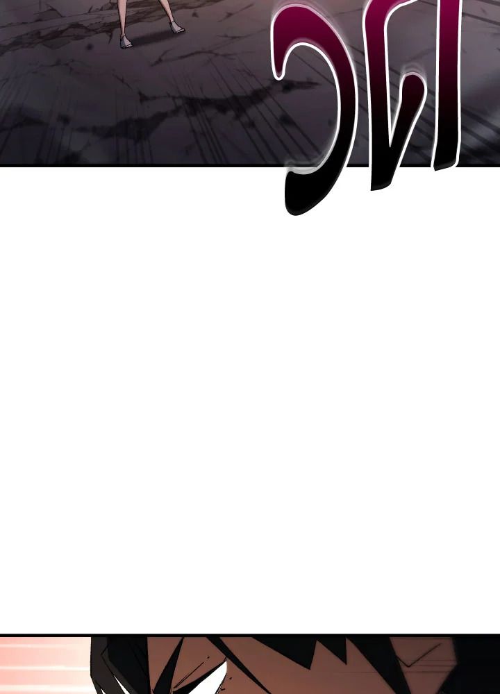 The Hero Returns ตอนที่ 90 page 68