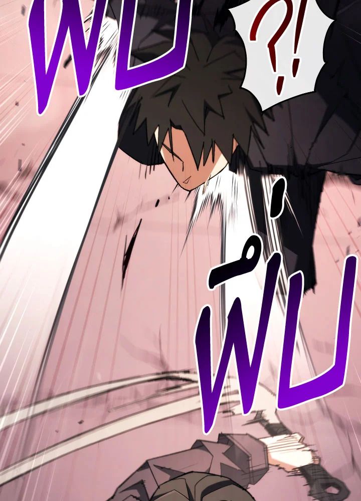 The Hero Returns ตอนที่ 90 page 70