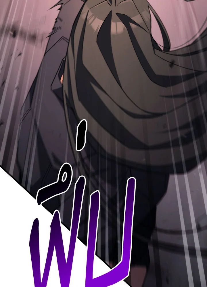 The Hero Returns ตอนที่ 90 page 71