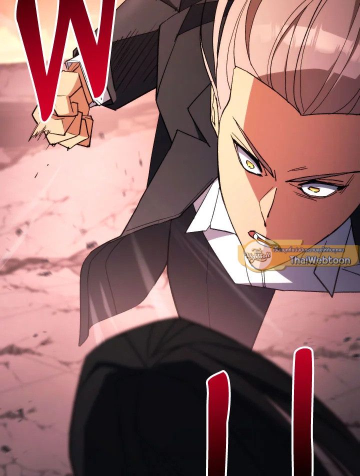 The Hero Returns ตอนที่ 90 page 82