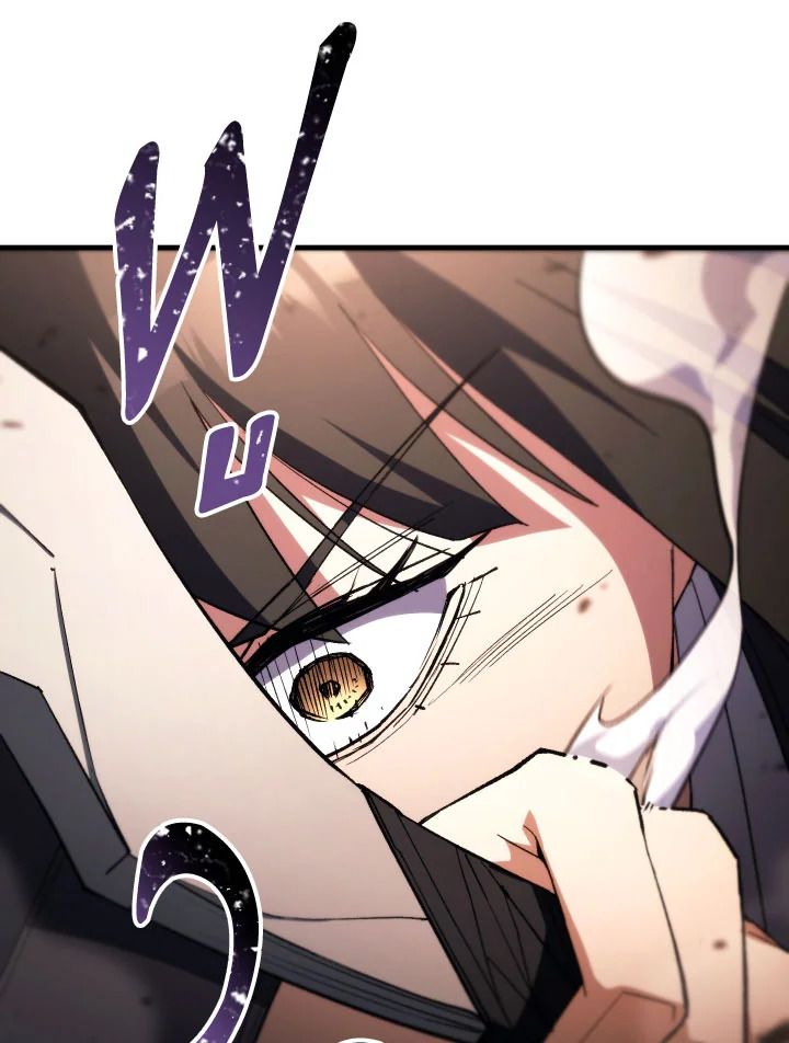 The Hero Returns ตอนที่ 90 page 86