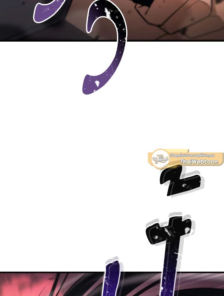 The Hero Returns ตอนที่ 90 page 87