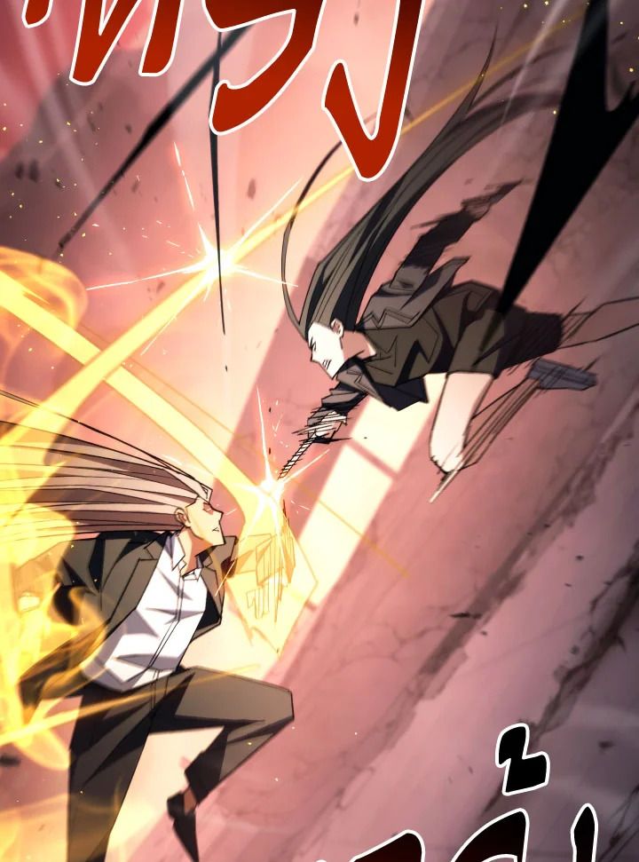 The Hero Returns ตอนที่ 90 page 91