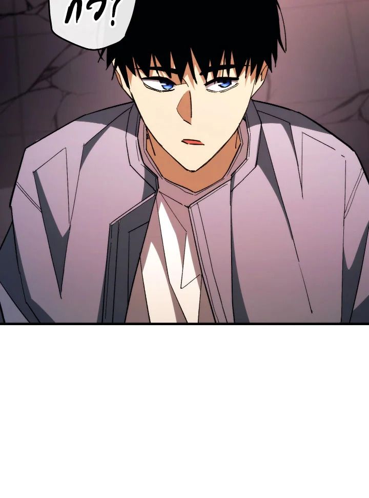 The Hero Returns ตอนที่ 90 page 94