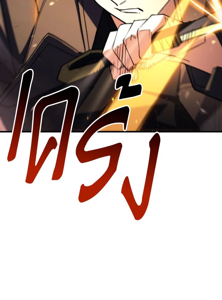 The Hero Returns ตอนที่ 90 page 96