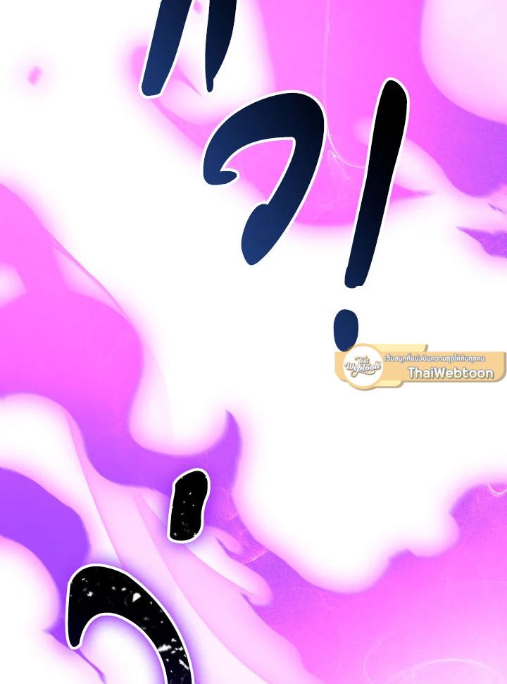The Hero Returns ตอนที่ 90 page 99