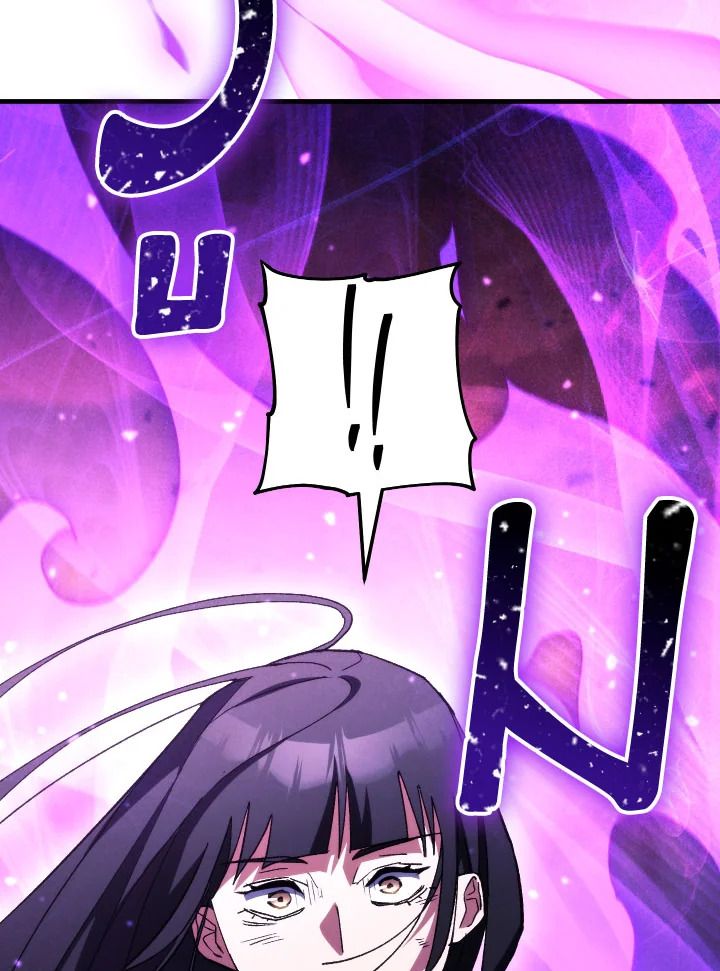 The Hero Returns ตอนที่ 90 page 100