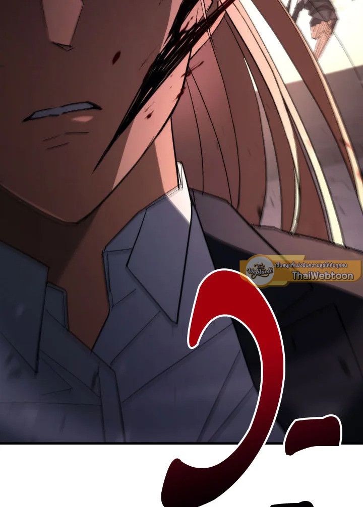 The Hero Returns ตอนที่ 90 page 108