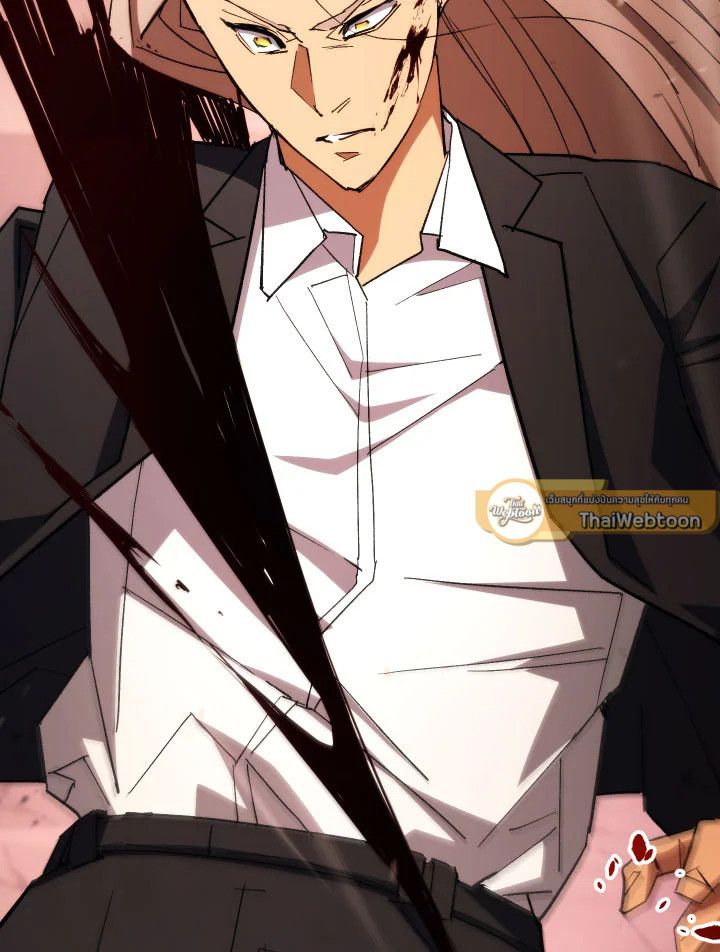 The Hero Returns ตอนที่ 90 page 123