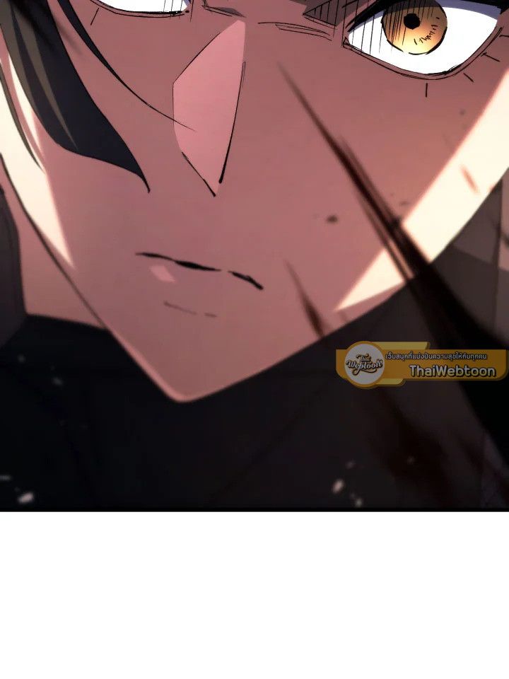 The Hero Returns ตอนที่ 90 page 126