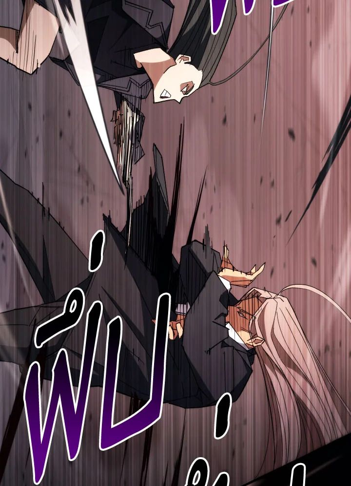 The Hero Returns ตอนที่ 90 page 128