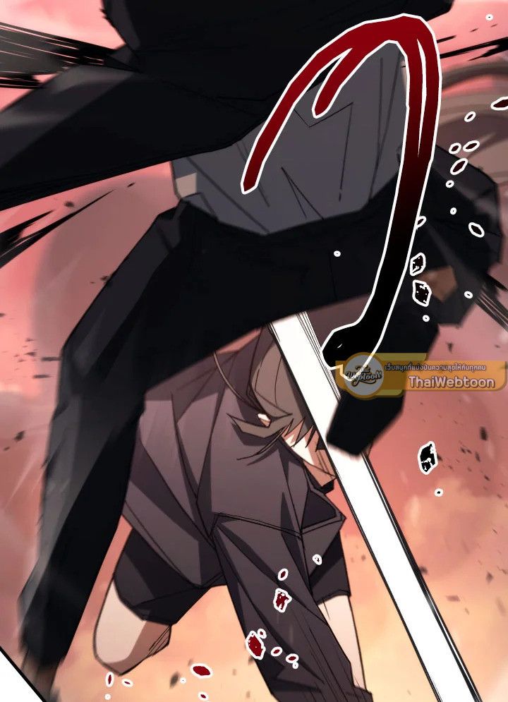 The Hero Returns ตอนที่ 90 page 131