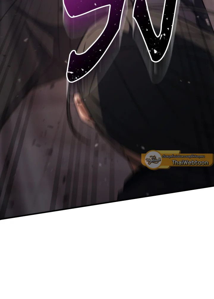 The Hero Returns ตอนที่ 90 page 140
