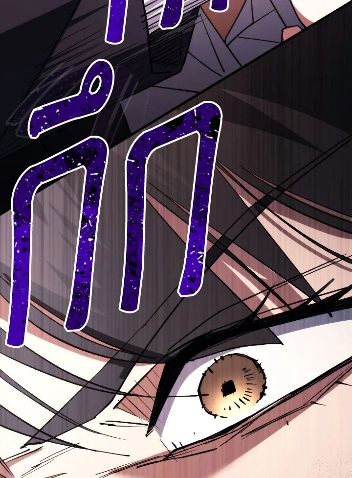 The Hero Returns ตอนที่ 90 page 143