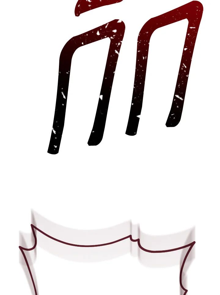 The Hero Returns ตอนที่ 90 page 156