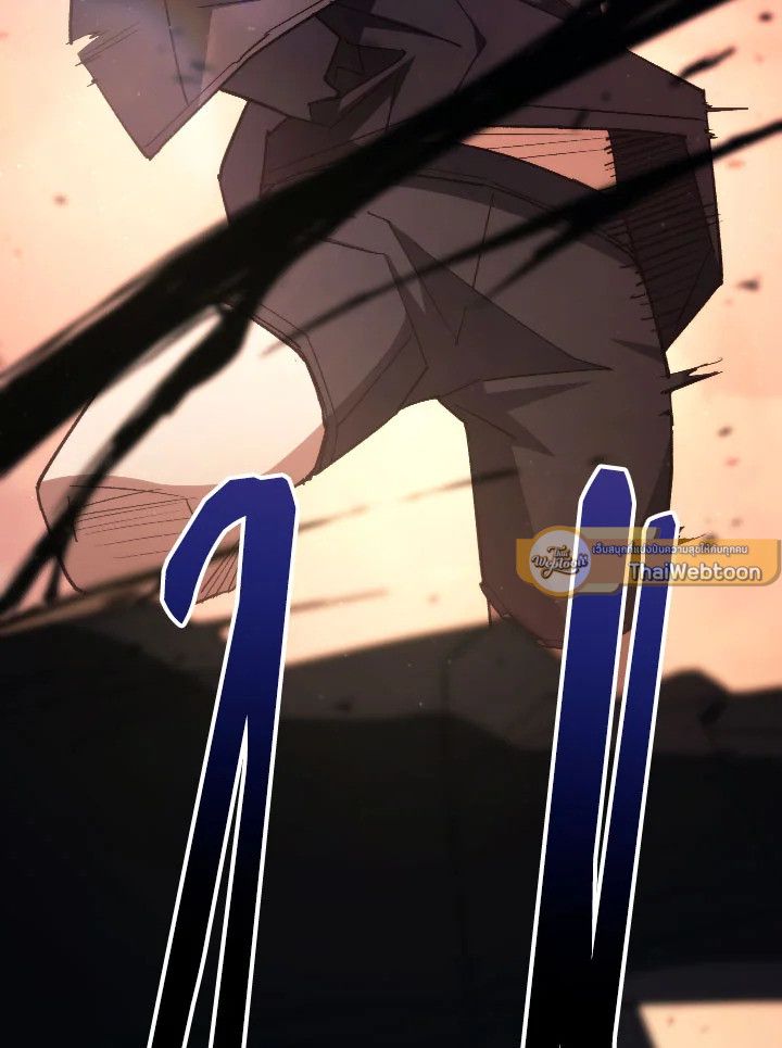 The Hero Returns ตอนที่ 90 page 162