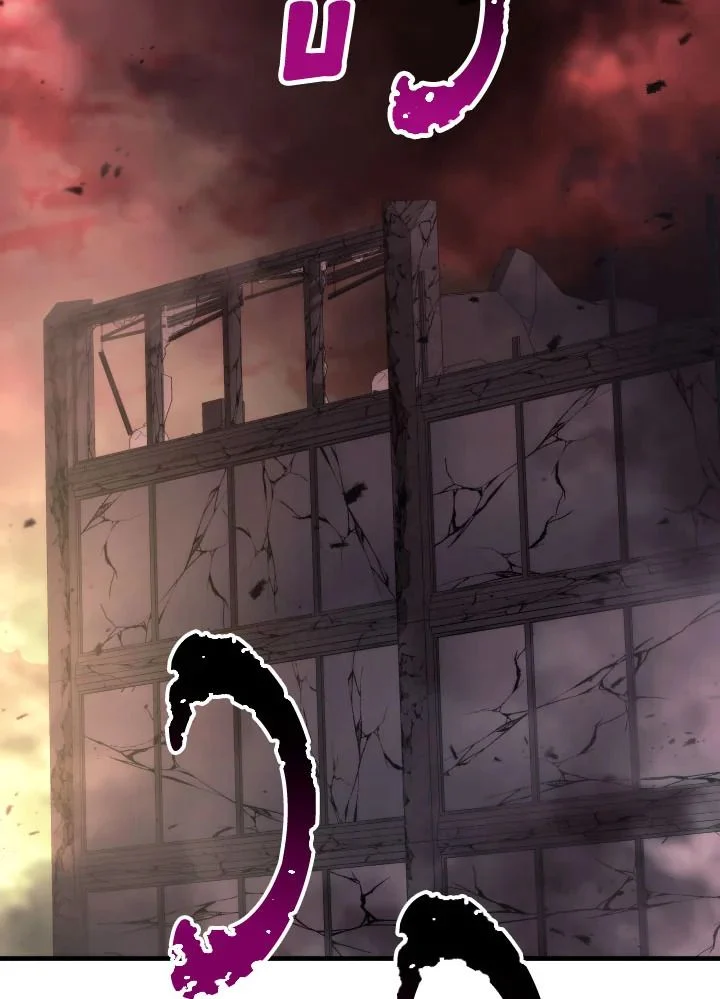 The Hero Returns ตอนที่ 91 page 1