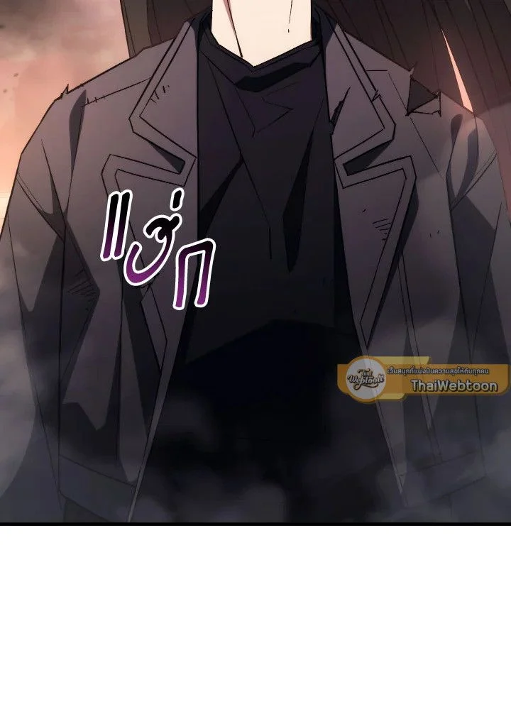 The Hero Returns ตอนที่ 91 page 5