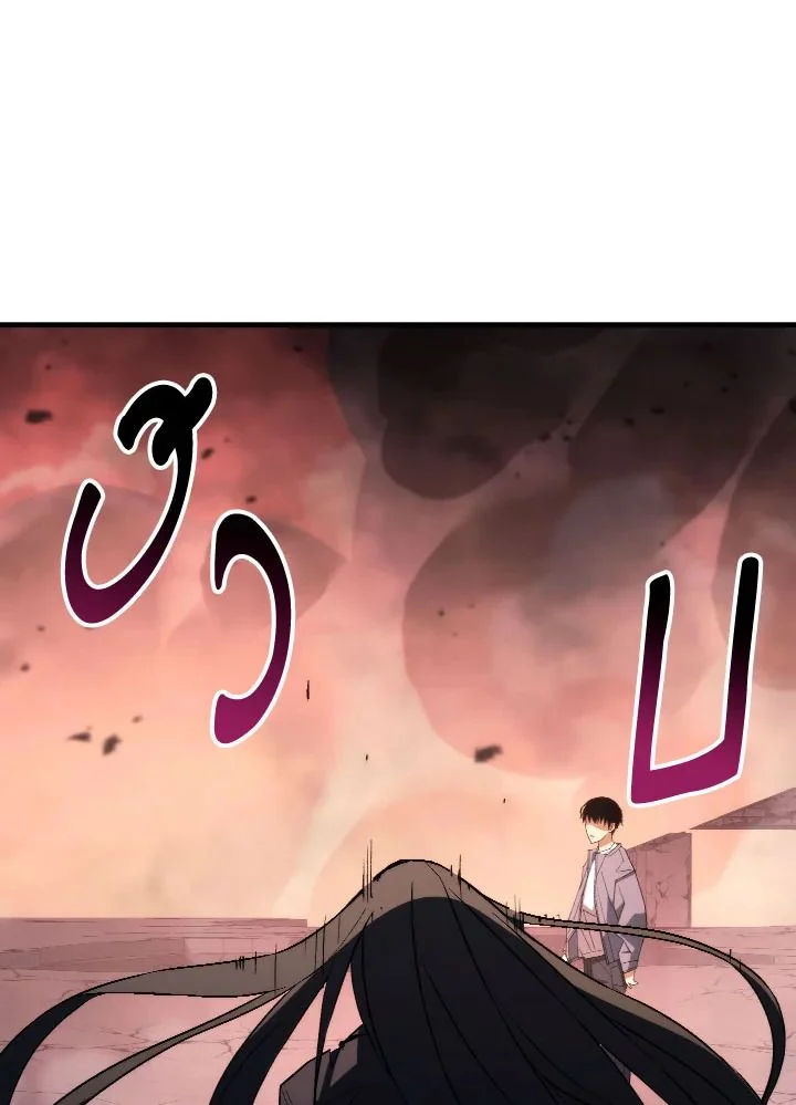 The Hero Returns ตอนที่ 91 page 6