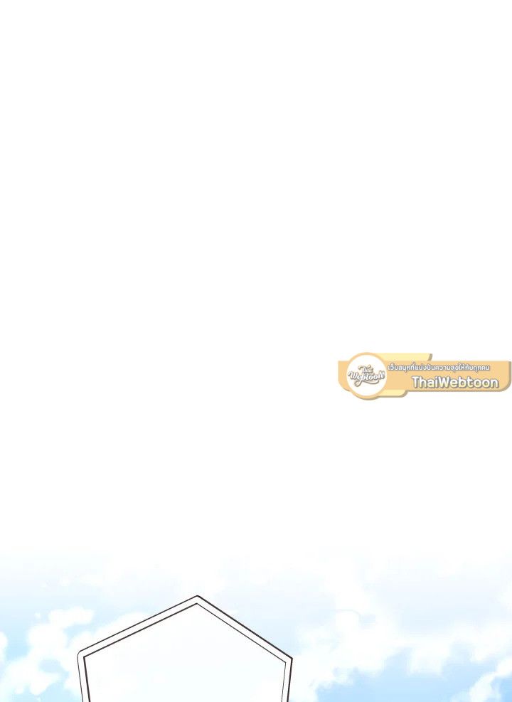 The Hero Returns ตอนที่ 91 page 39
