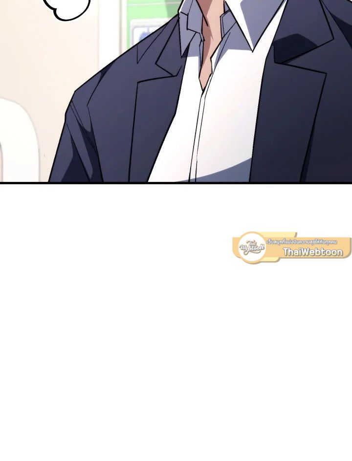 The Hero Returns ตอนที่ 91 page 55