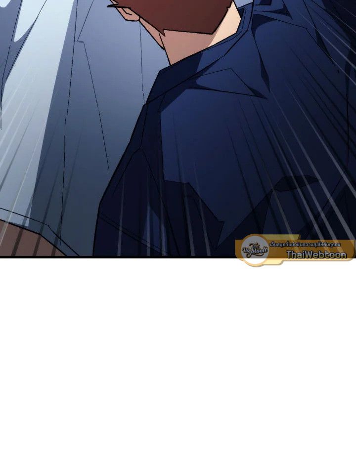 The Hero Returns ตอนที่ 91 page 61