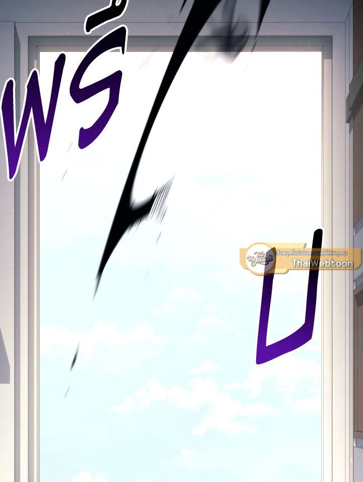 The Hero Returns ตอนที่ 91 page 107