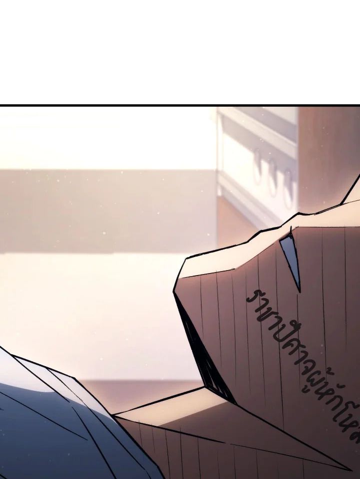 The Hero Returns ตอนที่ 91 page 109