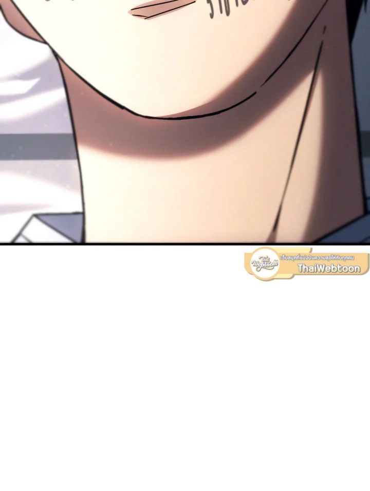 The Hero Returns ตอนที่ 91 page 112