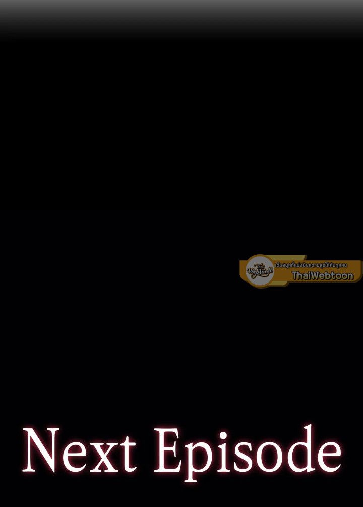 The Hero Returns ตอนที่ 91 page 151